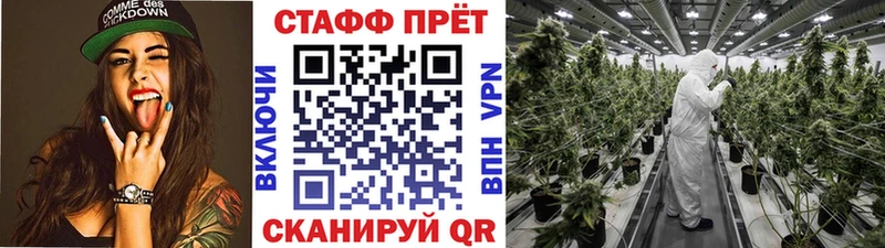Купить наркоту Корсаков APVP  МАРИХУАНА  Меф  ГАШ 
