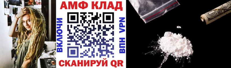 купить закладку  Корсаков  Амфетамин 97% 