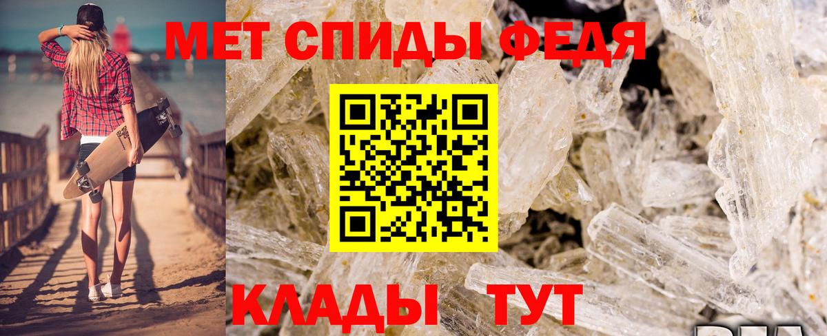 Amphetamine 97% Корсаков