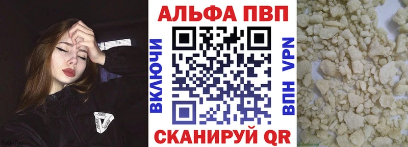 Alpha PVP СК КРИС  Корсаков 
