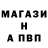 ГАШ VHQ Edelali Moreno