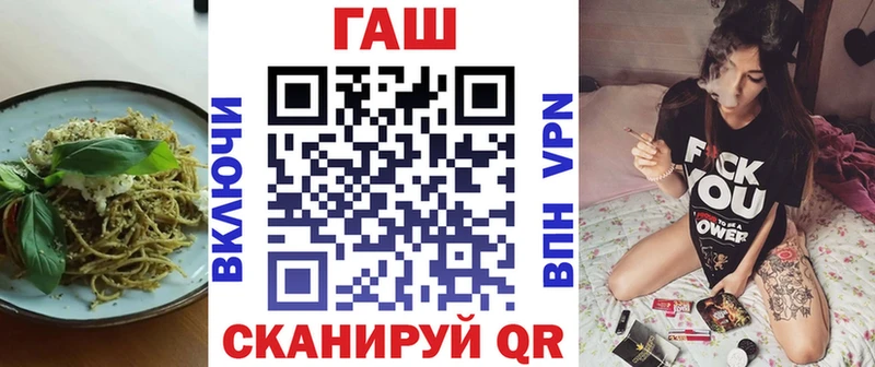 где купить наркоту  Корсаков  Печенье с ТГК конопля 