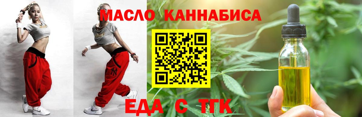 Корсаков  Canna-Cookies конопля  Вход с VPN 