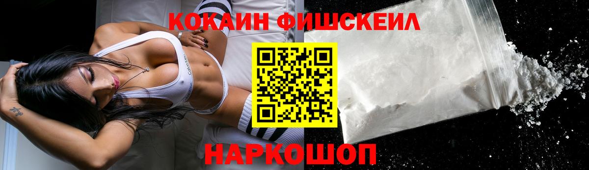 Кокаин VHQ  даркнет сайт  Кокаин Боливия  Кокаин  Корсаков  Вход с VPN 