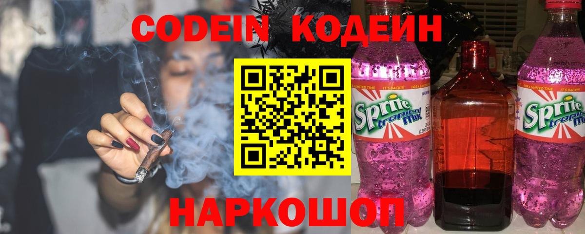 Меф   Вход с VPN  ГАШ  Кокаин  A PVP СК   Каннабис  Корсаков  Купить наркотики 
