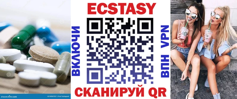 ЭКСТАЗИ XTC  shop клад  Корсаков 