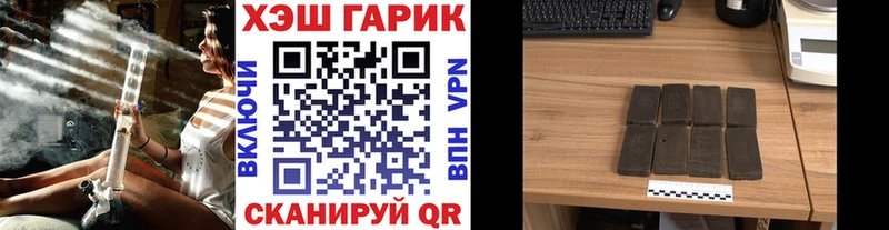 Гашиш Ice-O-Lator Корсаков