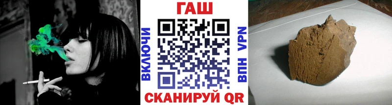 цены   Корсаков  блэк спрут как зайти  Гашиш VHQ 