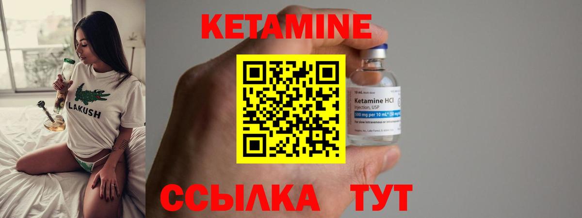 Бошки Шишки Корсаков