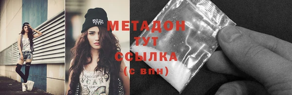 дистиллят марихуана Балабаново
