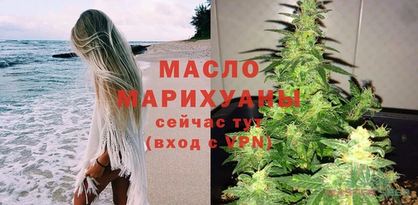 дистиллят марихуана Балабаново