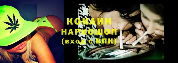 дистиллят марихуана Балабаново