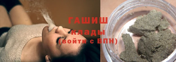 кокаин Сосновый Бор