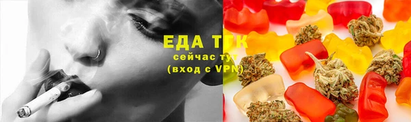 дистиллят марихуана Балабаново