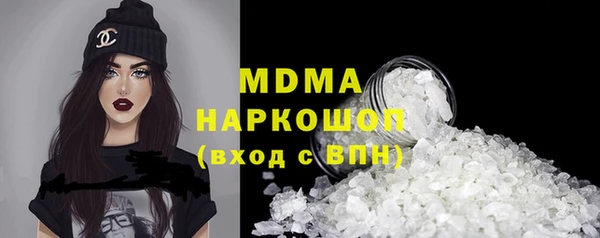 мдпв Балахна
