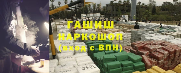 первитин Сосновоборск