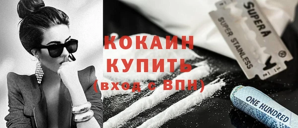 дистиллят марихуана Балабаново