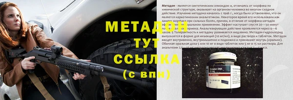дистиллят марихуана Балабаново