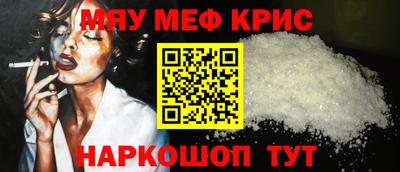 шишки Волжский