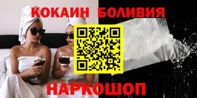 мефедрон мука Волжск