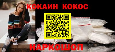 шишки Волжский