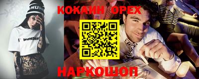 а пвп мука Волгодонск