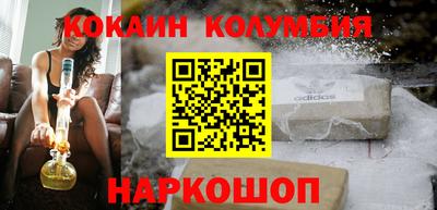 шишки Волжский