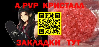 мефедрон мука Волжск
