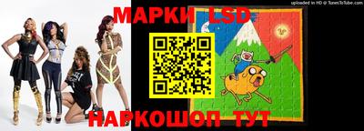 шишки Волжский