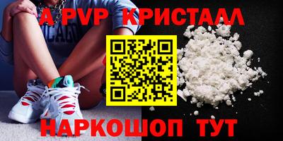 сатива Добрянка
