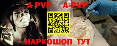 меф VHQ Ирбит