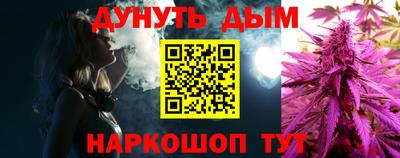 кокаин VHQ Дмитров