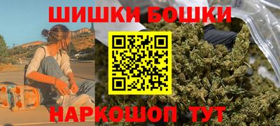 шишки Волжский