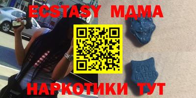 мефедрон мука Волжск