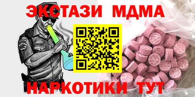 мефедрон мука Волжск