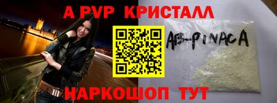мефедрон мука Волжск