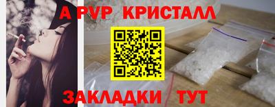 мефедрон мука Волжск