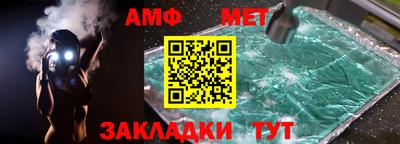 шишки Волжский