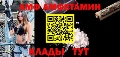 мефедрон мука Волжск