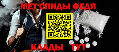 мефедрон мука Волжск