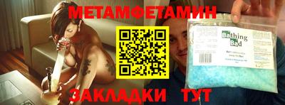 мефедрон мука Волжск