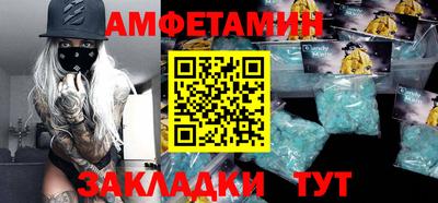 а пвп мука Волгодонск