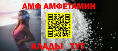шишки Волжский