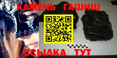 мефедрон мука Волжск