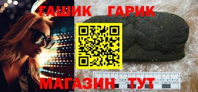 бутик Изобильный