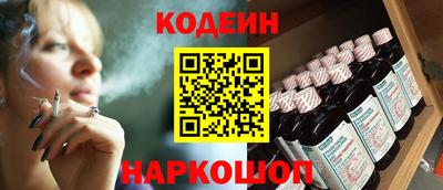 шишки Волжский