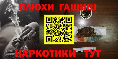 шишки Волжский