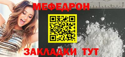 шишки Волжский
