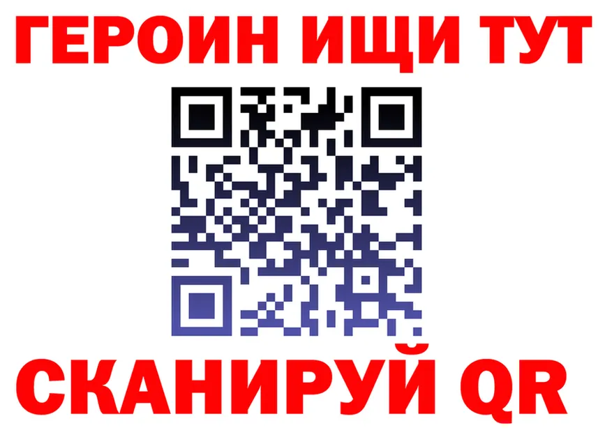 Наркота мориарти формула Корсаков