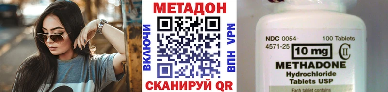 МЕТАДОН белоснежный дарк нет как зайти Корсаков